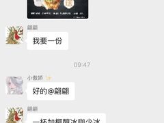 -Auco游咖.咖啡(凤起路店)
