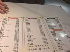 -白山烧烤(文安路万豪店)