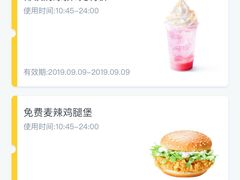-麦当劳(中山公园龙之梦店)