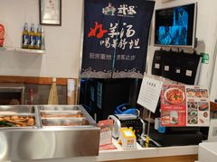-武圣羊汤(手帕口店)