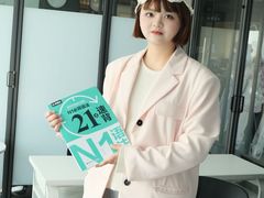 -帝京日语(春熙路旗舰校区)