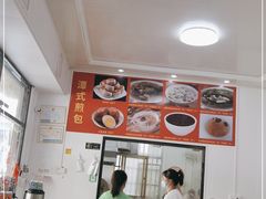 -潭式煎包(西航路店)