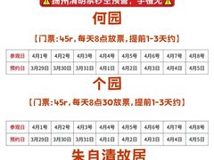 -陈记菜馆·非遗淮扬菜(东关街教场店)