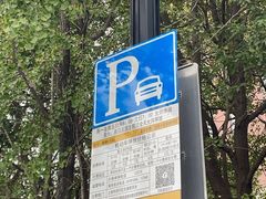 -上海交通大学医学院附属仁济医院南院-停车场