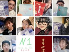 -帝京日语(春熙路旗舰校区)