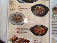 -金华安大酒楼·老牌潮菜·粤式茶点(东方国际店)