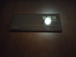 -Yestar艺星医疗美容医院