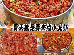 -紫光园(燕郊总店)