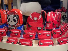 -熊猫屋(宽窄巷子景区店)