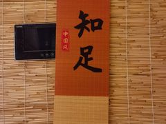 -秘境影院式酒店(苏州平江万达广场店)