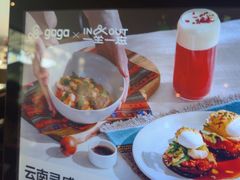 -gaga(深圳南山益田假日广场店)