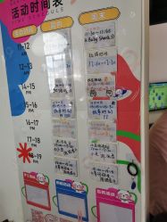 -Arkid安奈欢乐王国(百花里店)