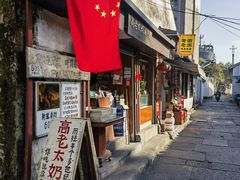 -高老太奶油小攀(新建南路店)