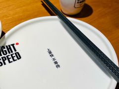 餐具摆设-吕氏疙瘩汤·新鲁菜(济南万象城店)