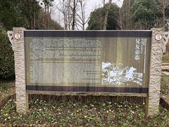 -梁鸿国家湿地公园