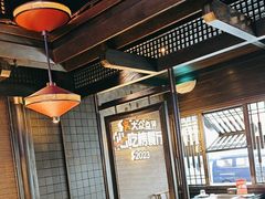 -川西坝子火锅(清江东路3.0直营店)