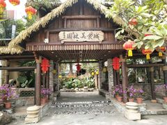 门面-园林美食城·本土农家菜(杨和镇店)