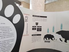 -湖南省地质博物馆