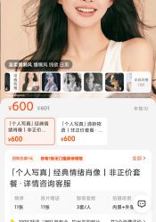 点击看大图 -鼎极摄影(世纪金源店)