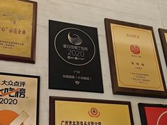 -北园酒家(小北路店)