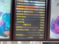 菜单-神龟馅饼(古陌路店)