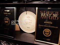 -Goose Island Brewhouse鹅岛精酿啤酒酿造工坊餐厅