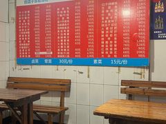 -三哥田螺(北书院街店)