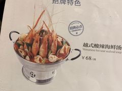 -米纸越南小馆(金鹰世界店)