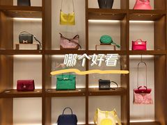 -爱马仕 HERMES(上海ifc商场店)