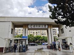 -云南师范大学(一二一西南联大校区)