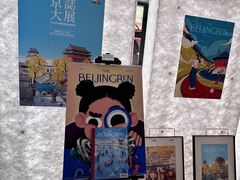 -PAGEONE(北京坊店)