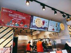 -书亦烧仙草(金港国际步行街店)