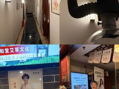 -裕和堂中医推拿艾灸(太古汇臻品店)