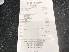 -德克士(西站站内店)