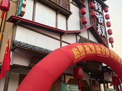 -筱爷叔·上海传统手工菜(玉树路店)