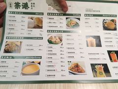 菜单-茶港·点心·啫啫煲(群光广场店)