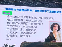 -上海市黄浦区巨鹿路第一小学