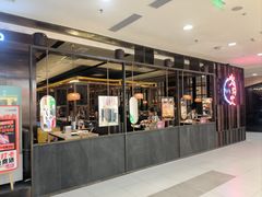 -火炉火自助餐(西直门凯德MALL店)