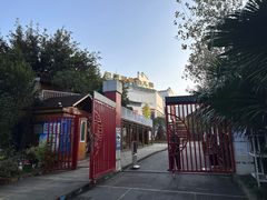 -尼恩博顿幼儿园(两江新区园)