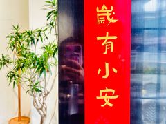 -艾蜜西餐厅(梅园店)