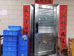 -竹乡园柴火竹筒饭·烧鸡(白水寨*森林海店)