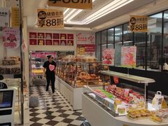 -味多美蛋糕(双合地铁店)