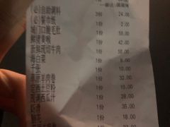 -椒香城门口重庆老火锅(美颂广场店)