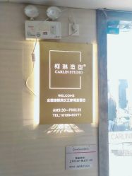 -柯琳造型直营店