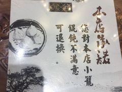 菜单-勤德兴(湖滨路店)