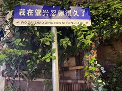-肇兴特色牛肉粉