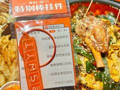 -探鱼·鲜青椒爽麻烤鱼(西南商都店)