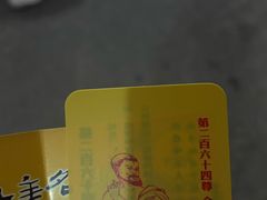-宝光寺