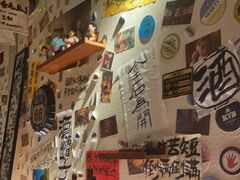 -三杯赤運·中式小酒馆(所城里店)
