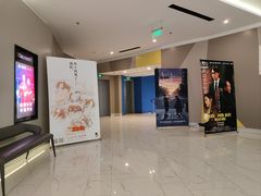 -中影国际影城(东方新天地CINITY店)